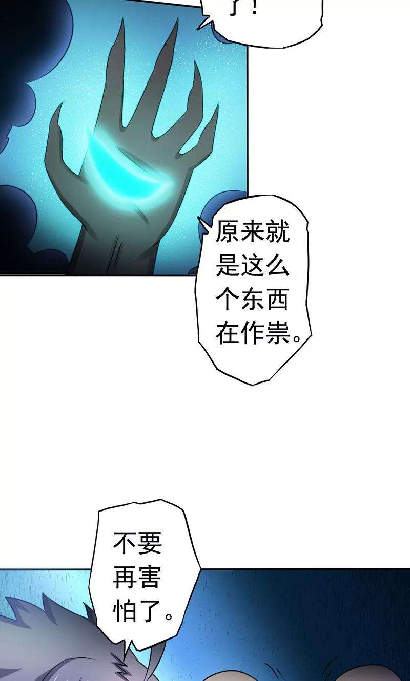 地府我开的111话 束缚