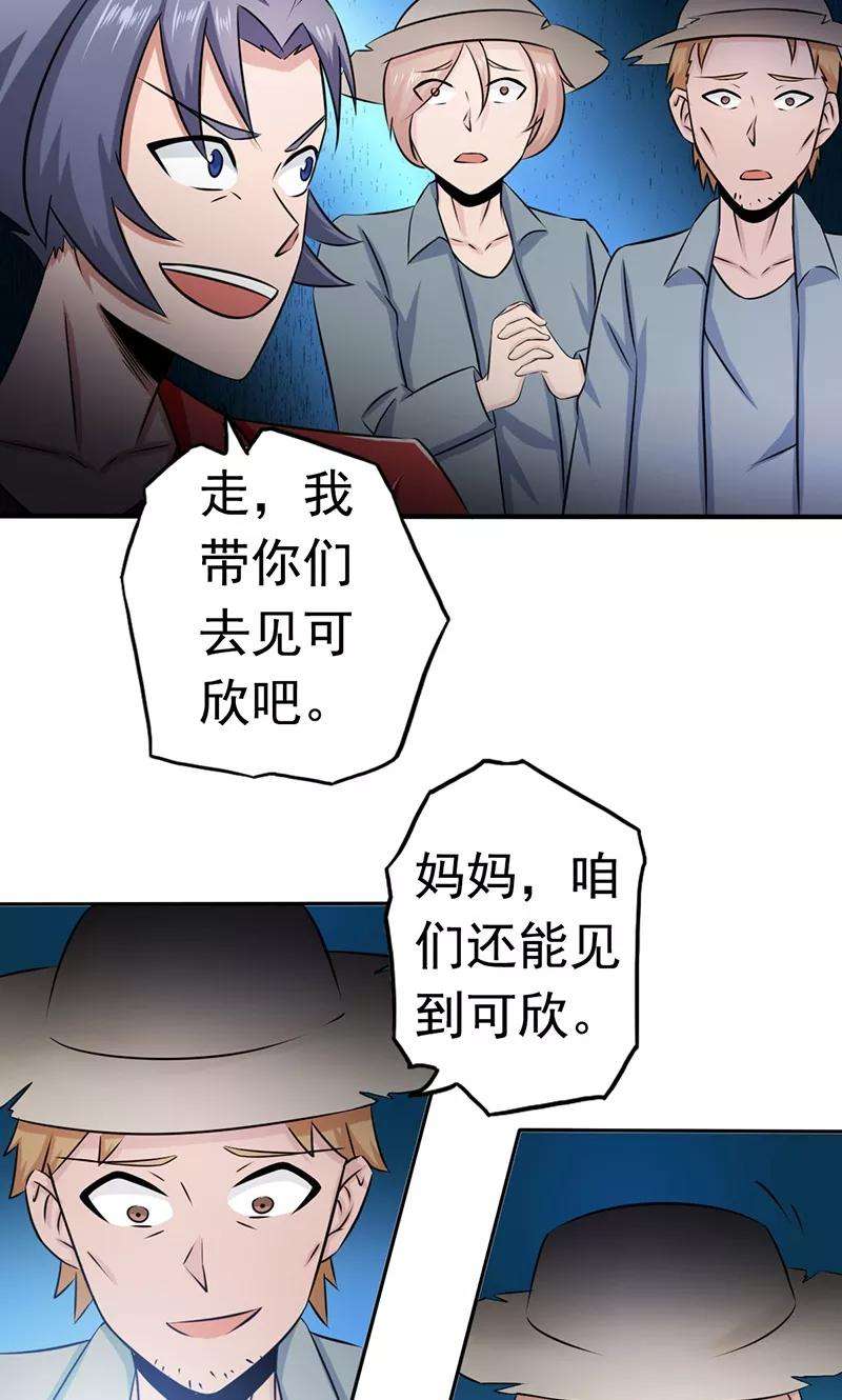 地府我开的111话 束缚