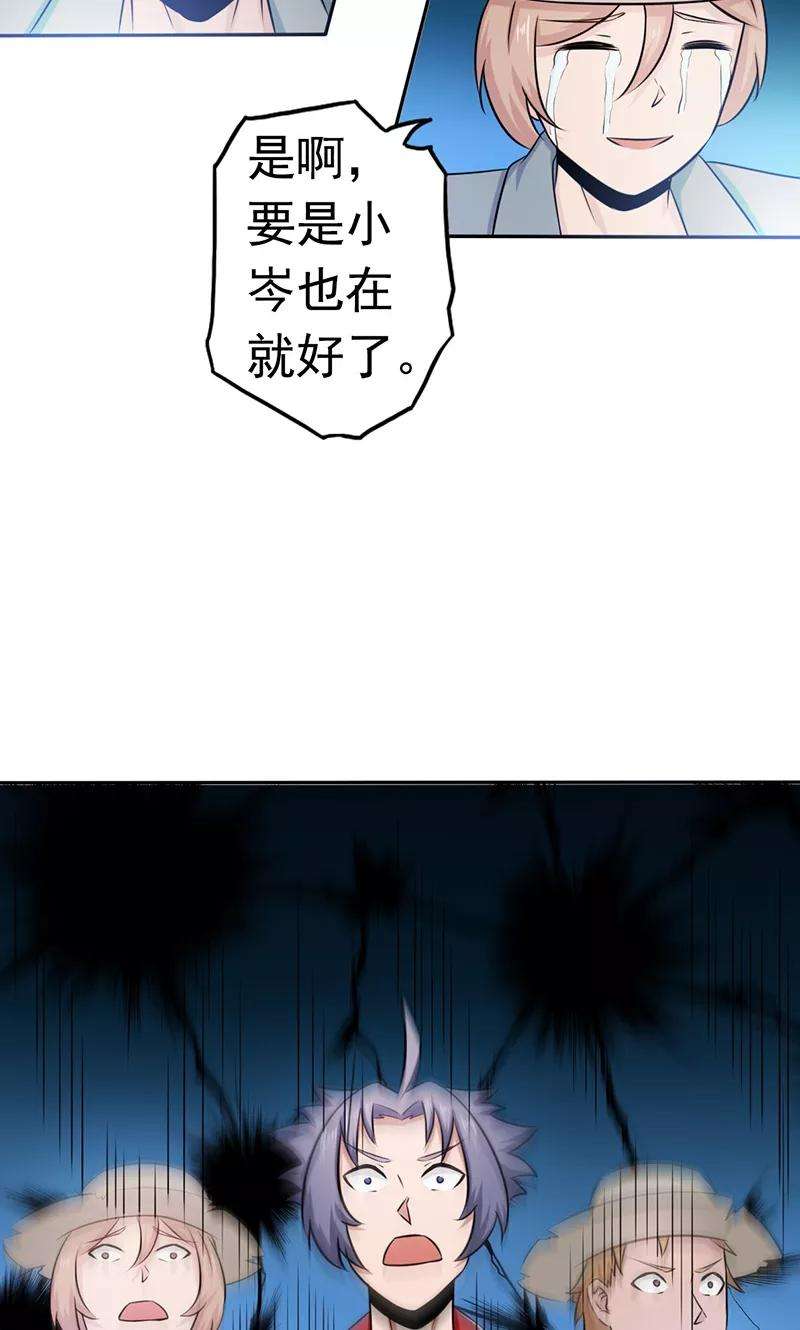 地府我开的111话 束缚