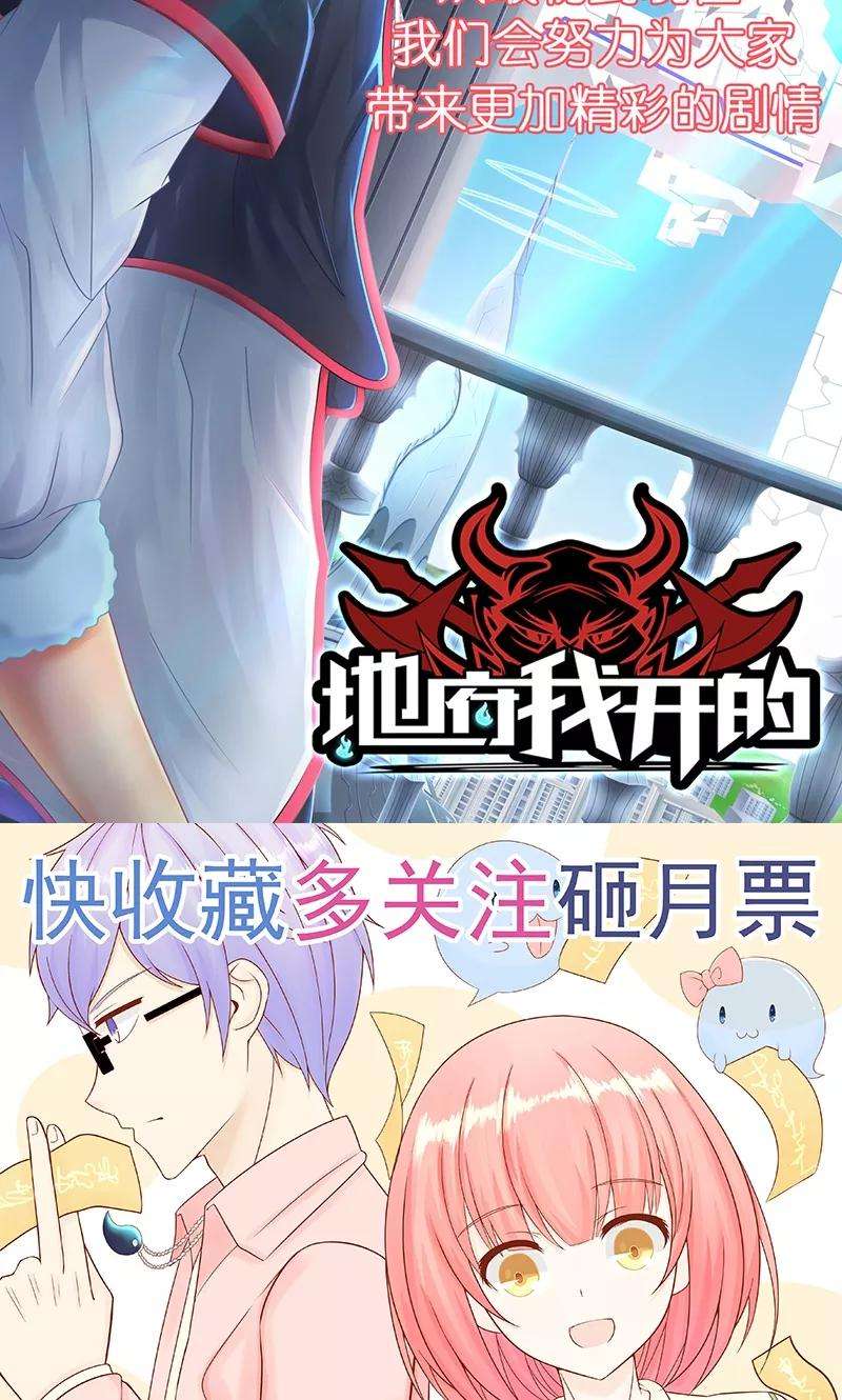 地府我开的111话 束缚