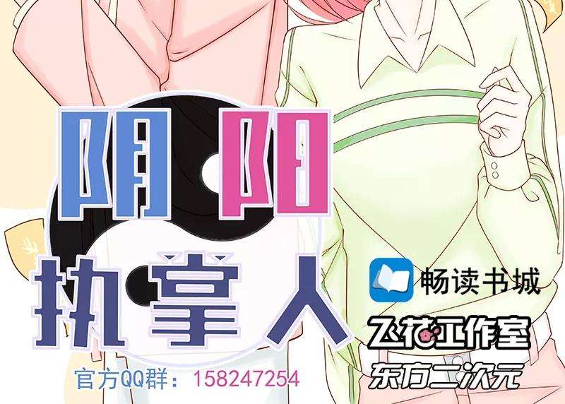 地府我开的111话 束缚