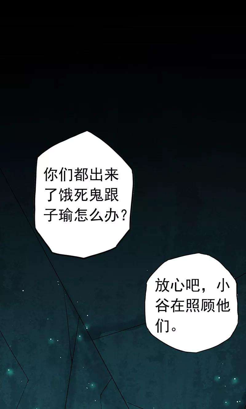 地府我开的111话 束缚