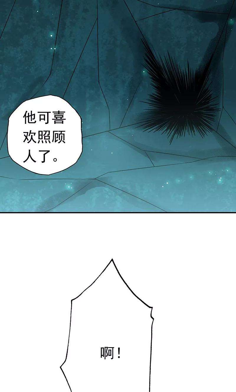 地府我开的111话 束缚