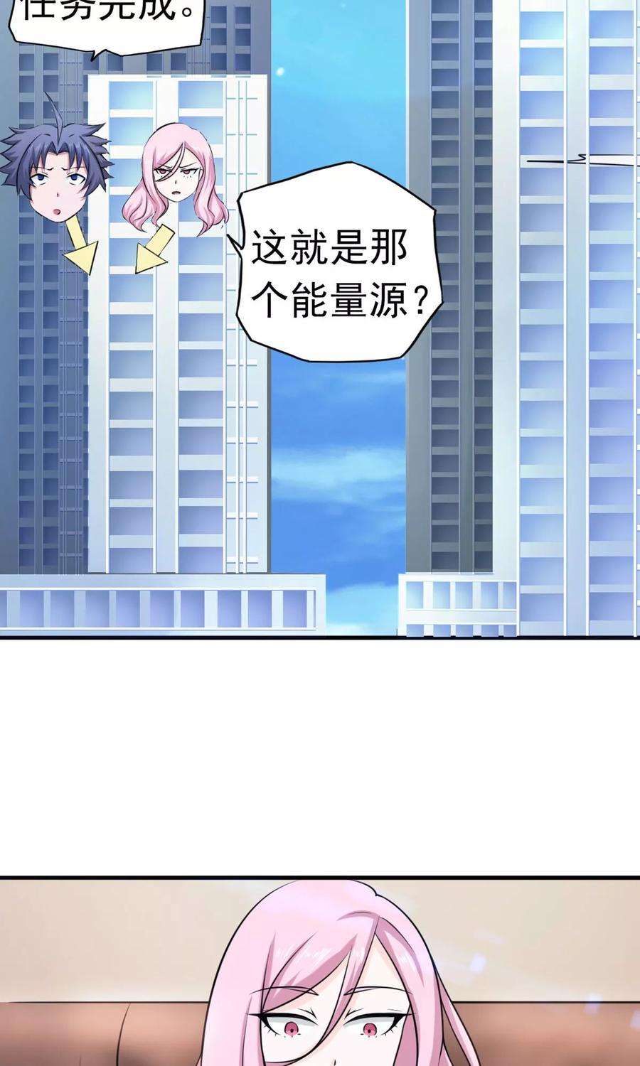 地府我开的112话 神