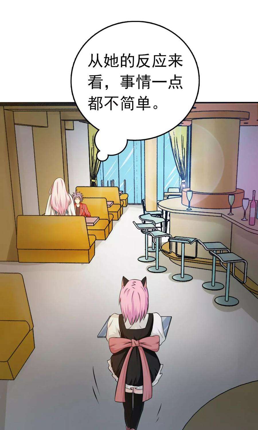 地府我开的112话 神