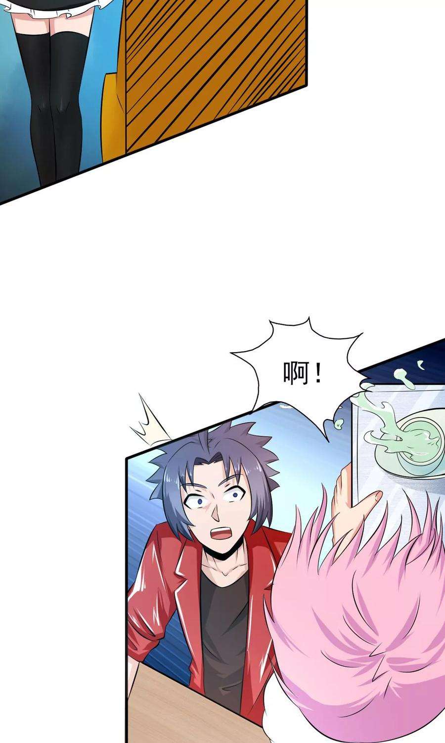 地府我开的112话 神