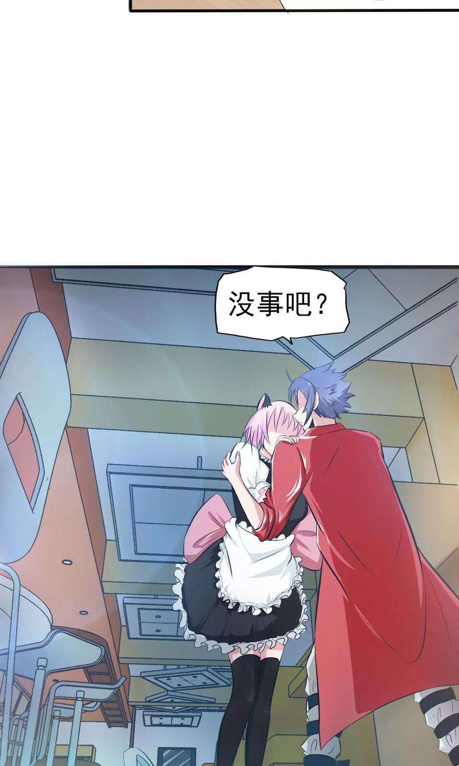 地府我开的112话 神