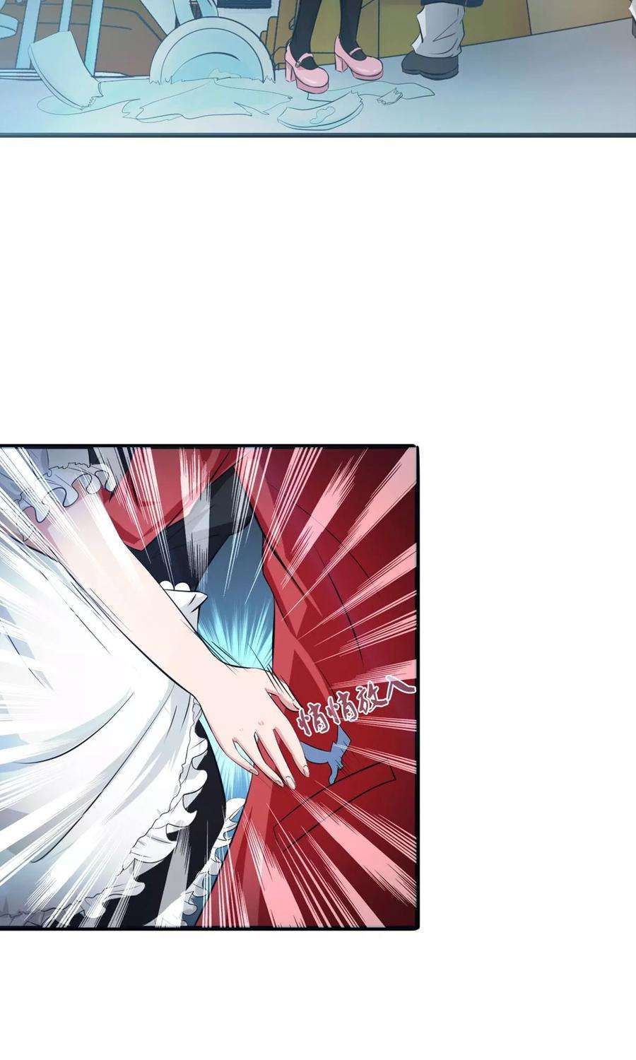 地府我开的112话 神