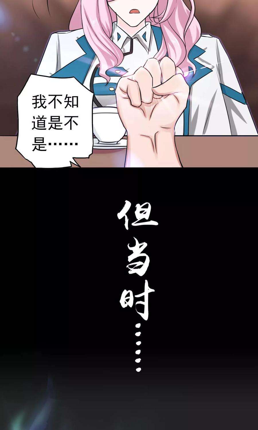 地府我开的112话 神