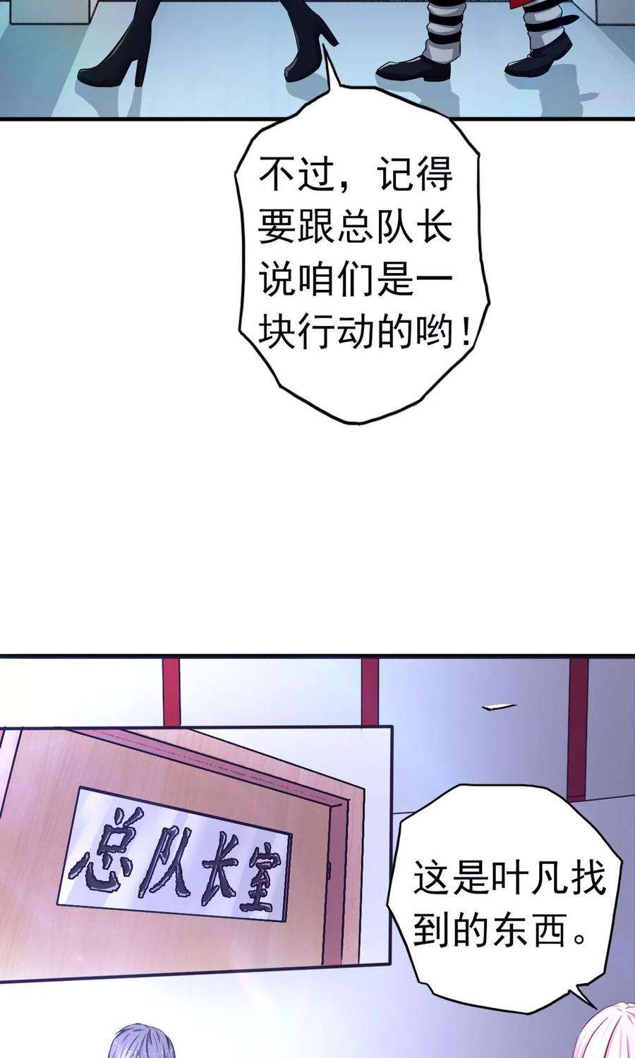 地府我开的112话 神