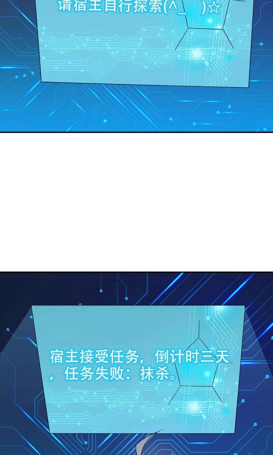 地府我开的112话 神