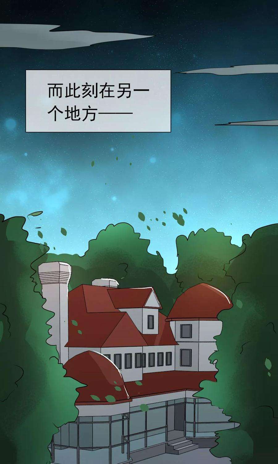 地府我开的112话 神
