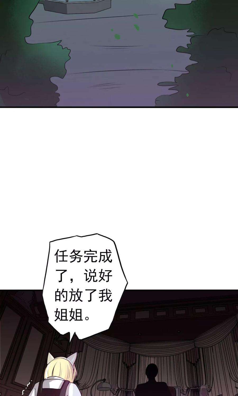 地府我开的112话 神
