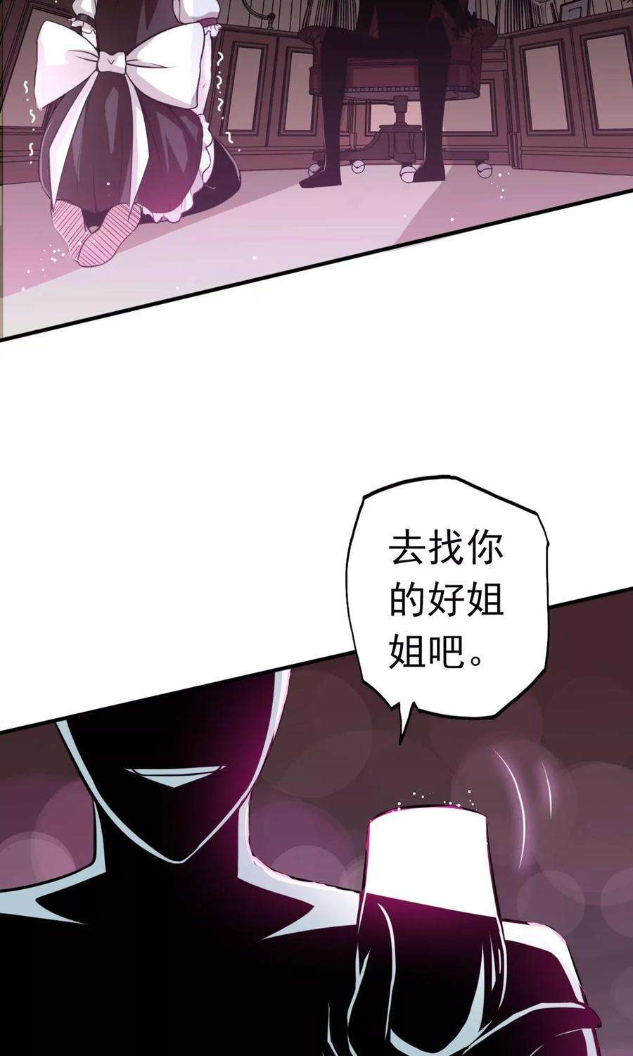 地府我开的112话 神