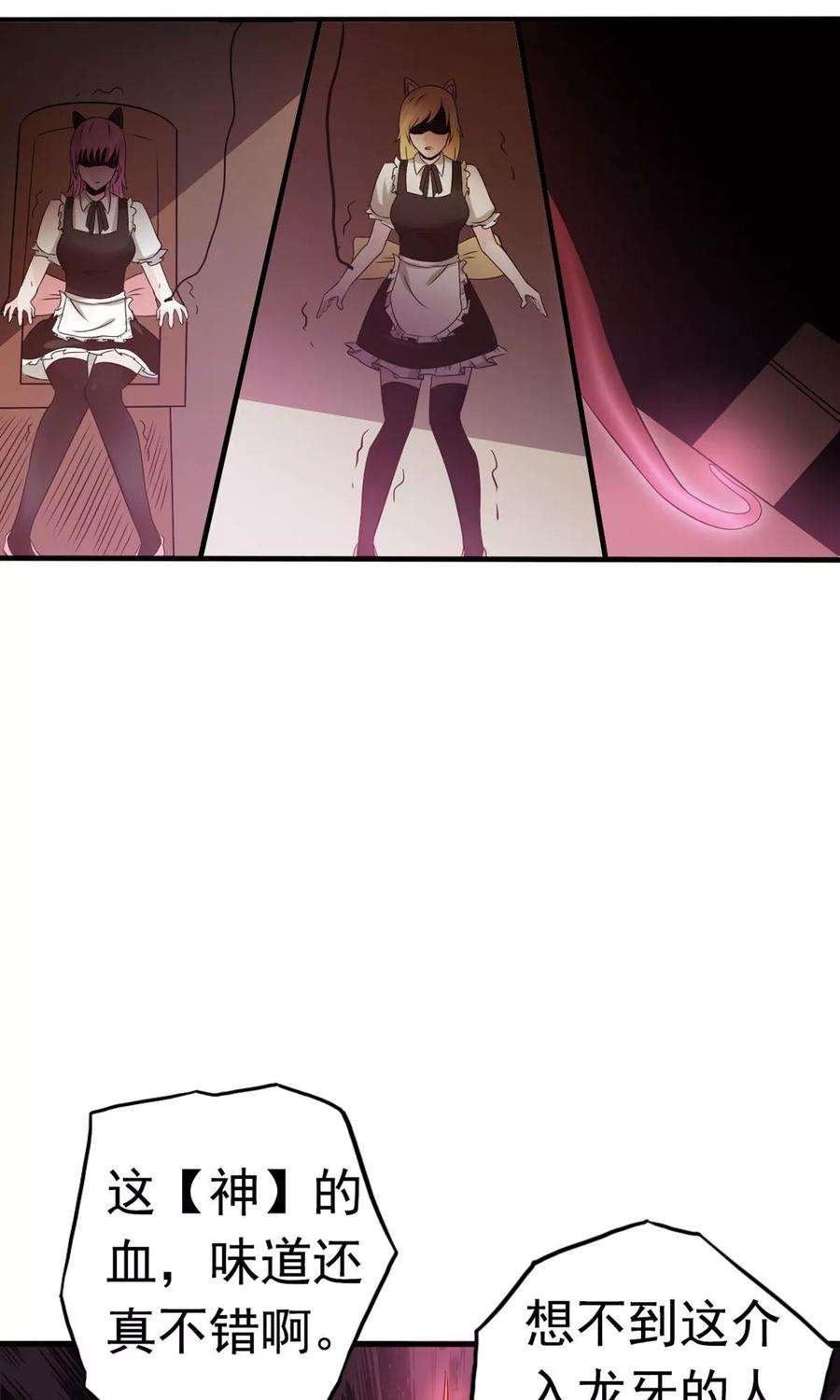 地府我开的112话 神