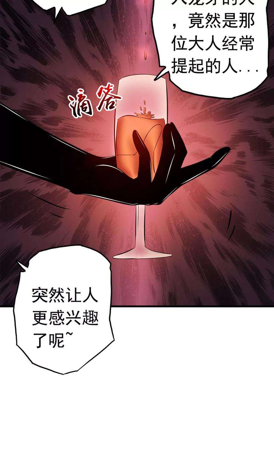 地府我开的112话 神