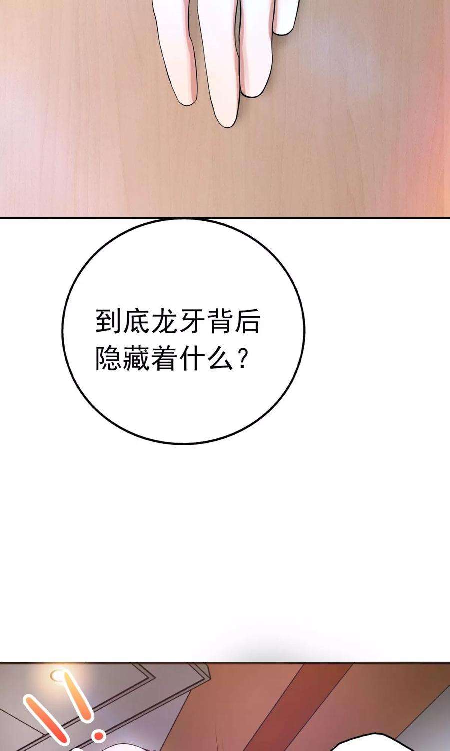 地府我开的112话 神