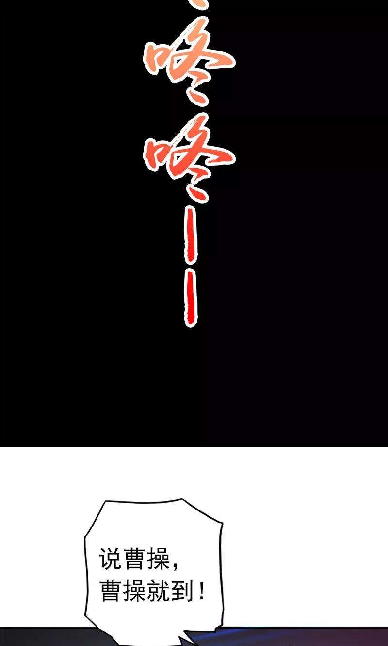 地府我开的113话 迷局