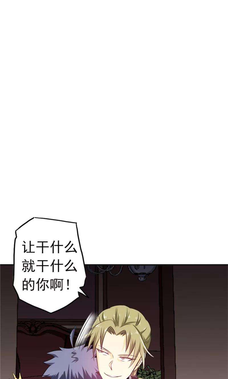 地府我开的113话 迷局