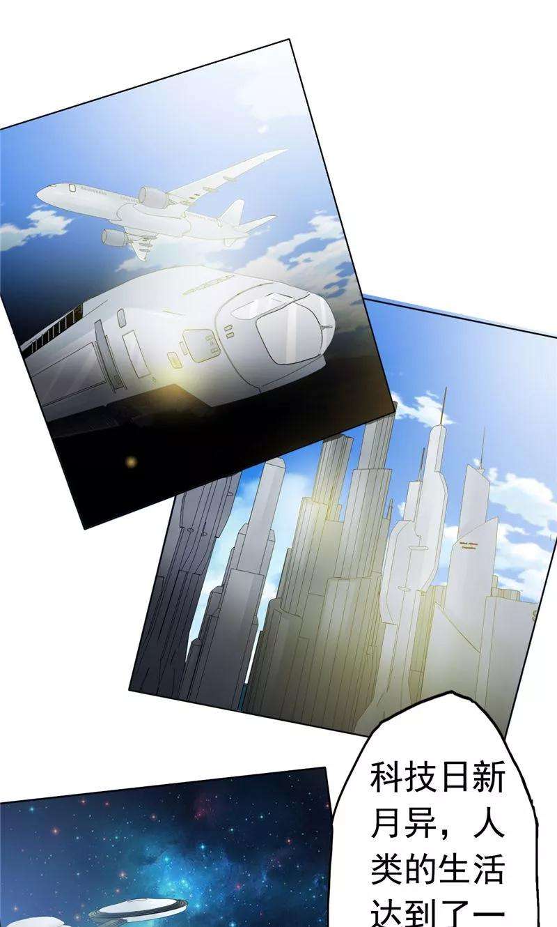 地府我开的113话 迷局