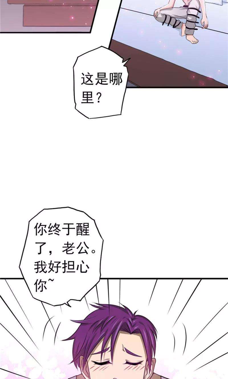 地府我开的113话 迷局