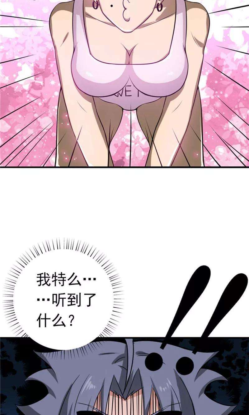 地府我开的113话 迷局