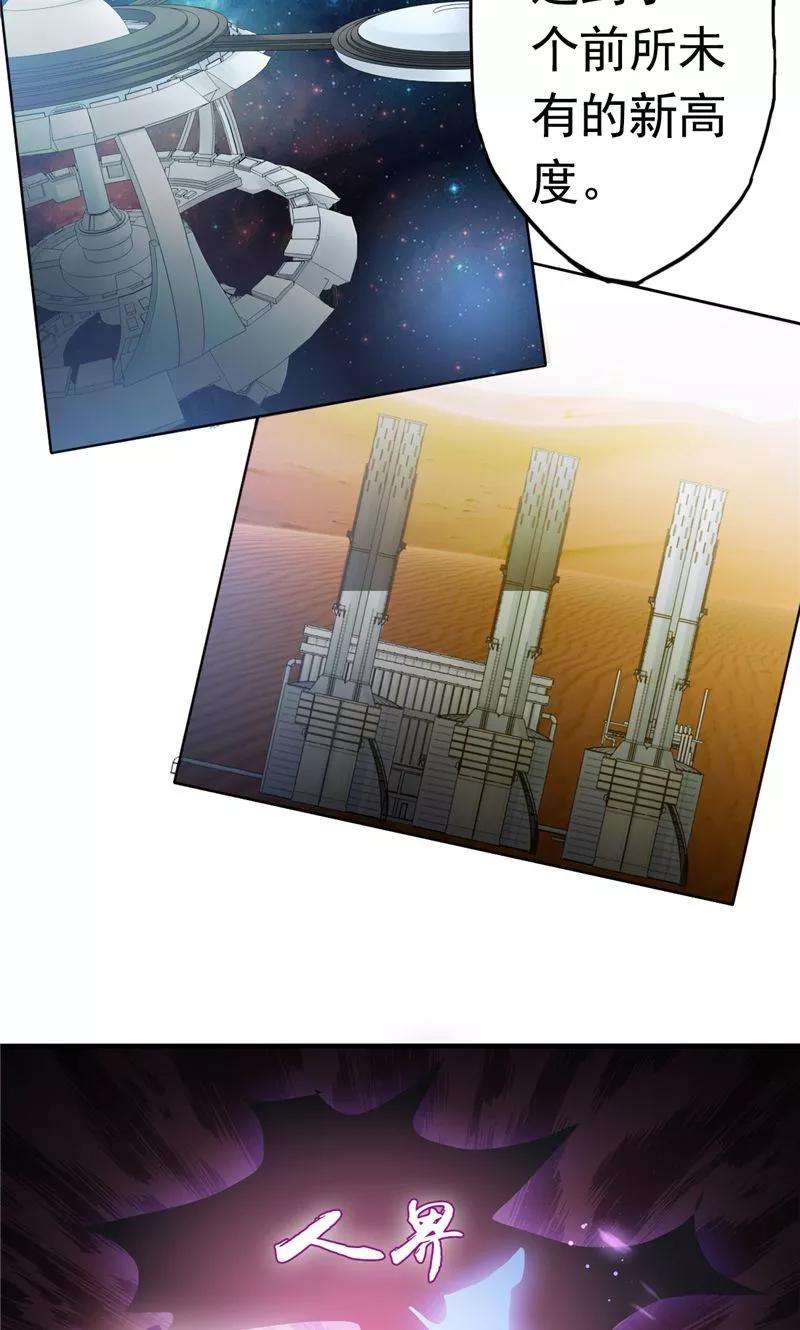 地府我开的113话 迷局