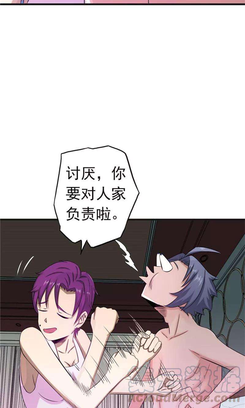 地府我开的113话 迷局