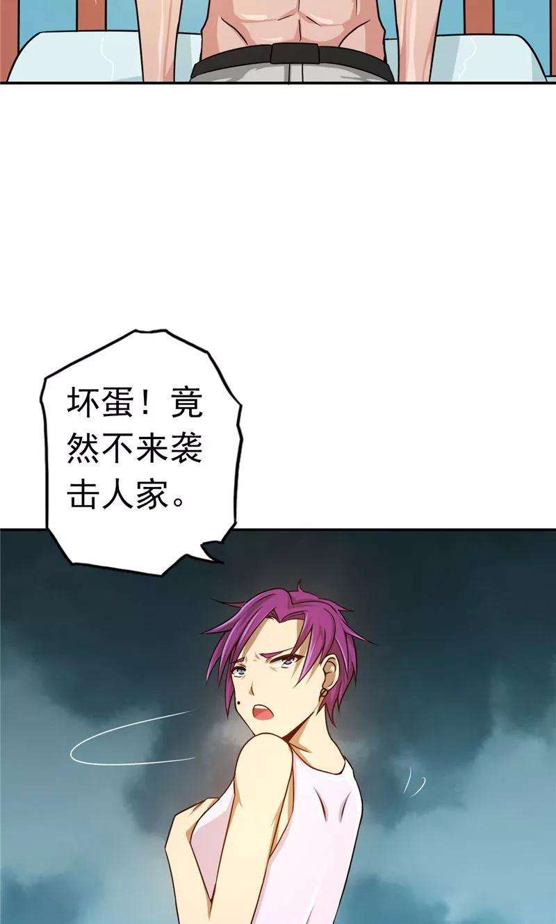 地府我开的113话 迷局