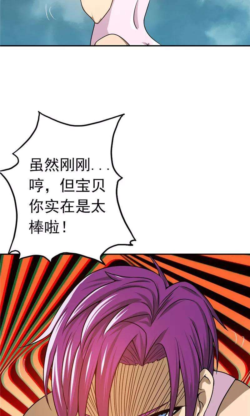 地府我开的113话 迷局