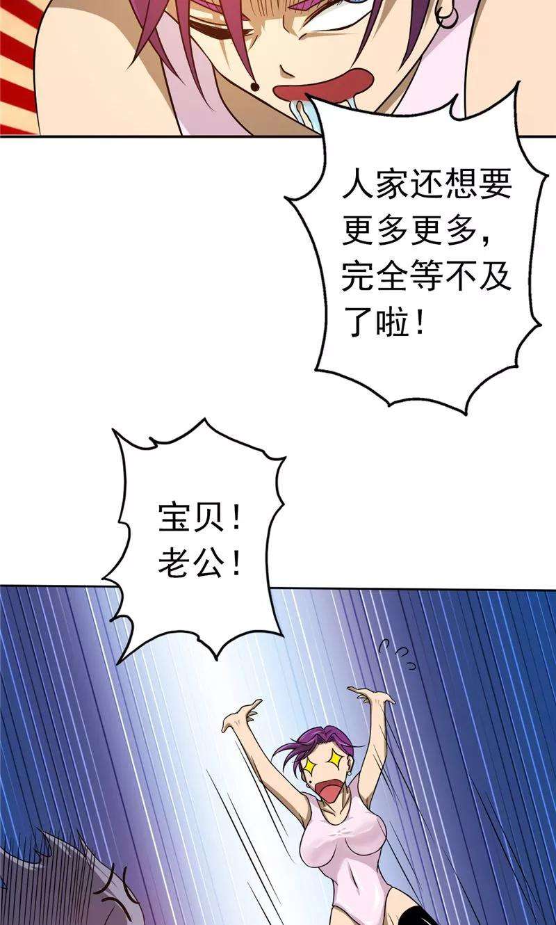 地府我开的113话 迷局