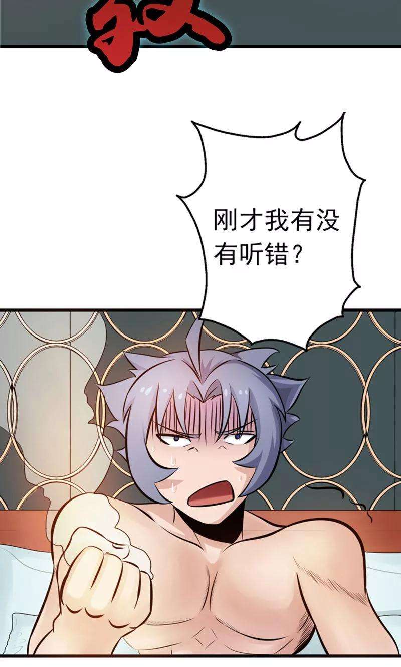 地府我开的113话 迷局