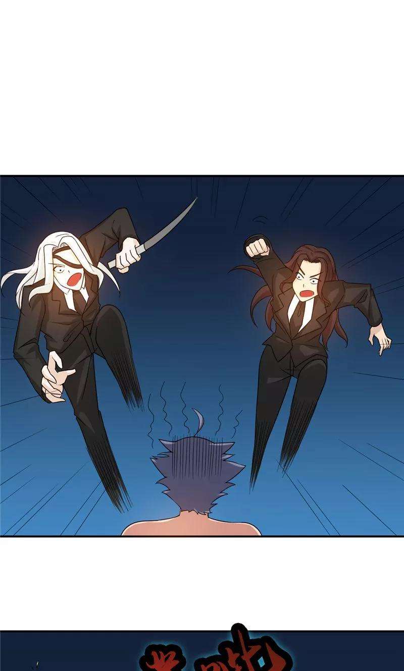 地府我开的113话 迷局