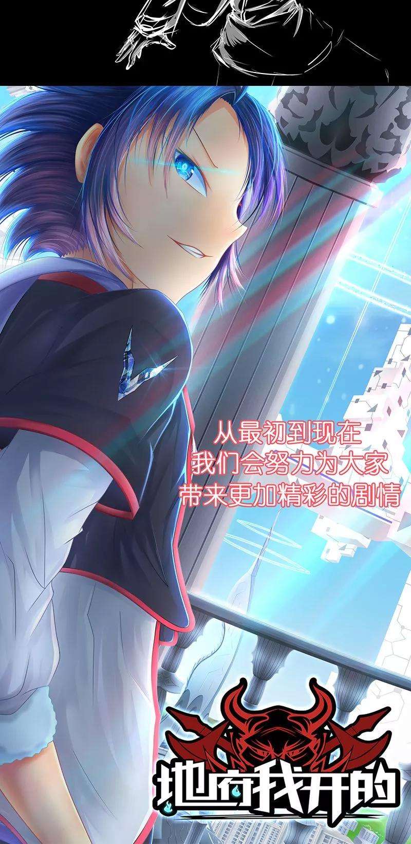 地府我开的113话 迷局