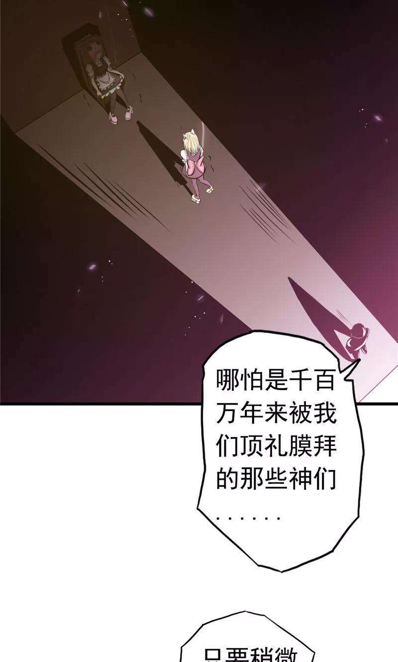 地府我开的113话 迷局