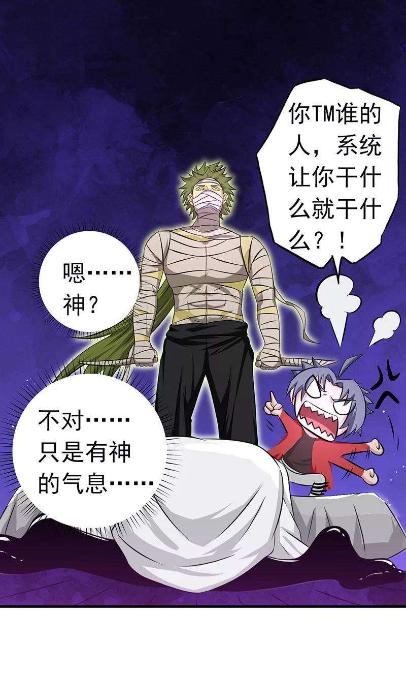 地府我开的114话 降临