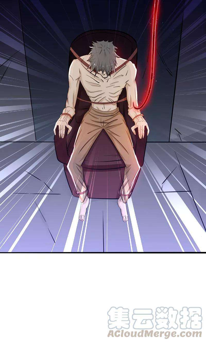 地府我开的114话 降临