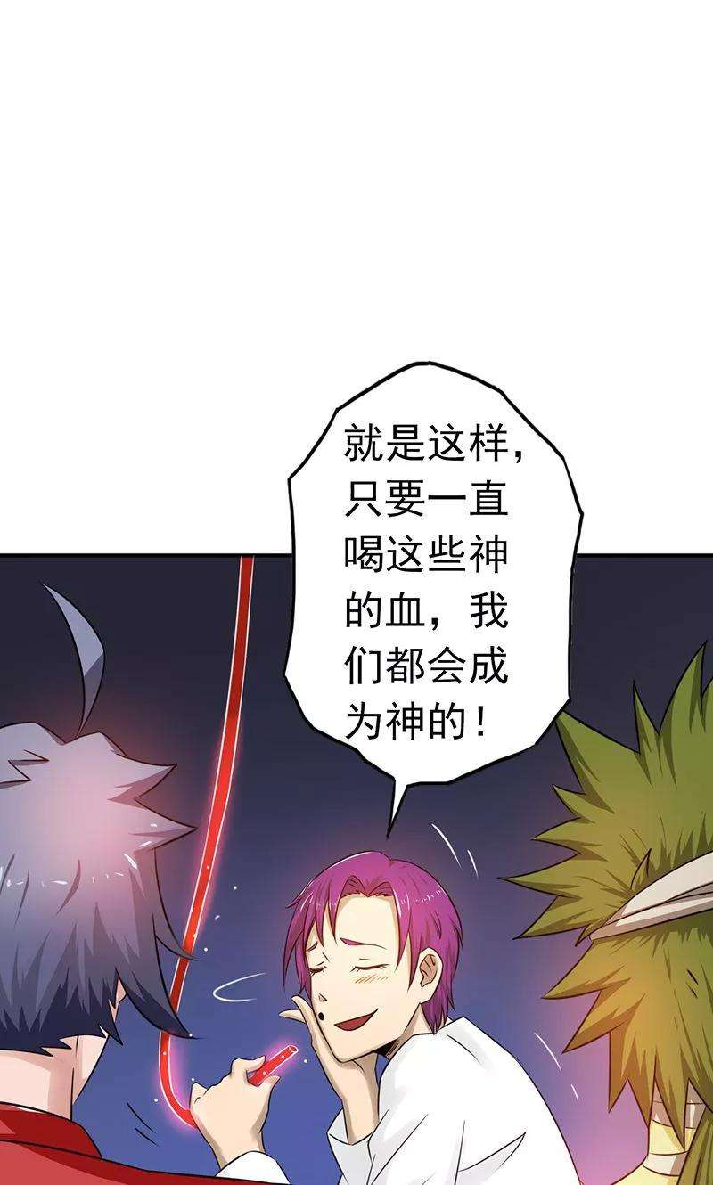 地府我开的114话 降临