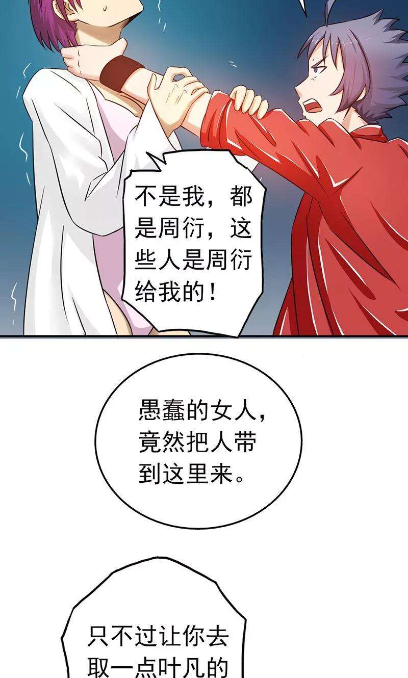 地府我开的114话 降临