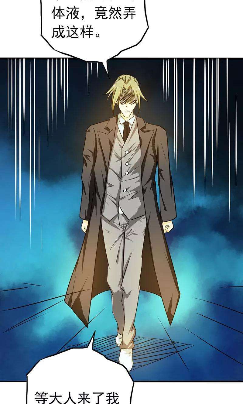 地府我开的114话 降临