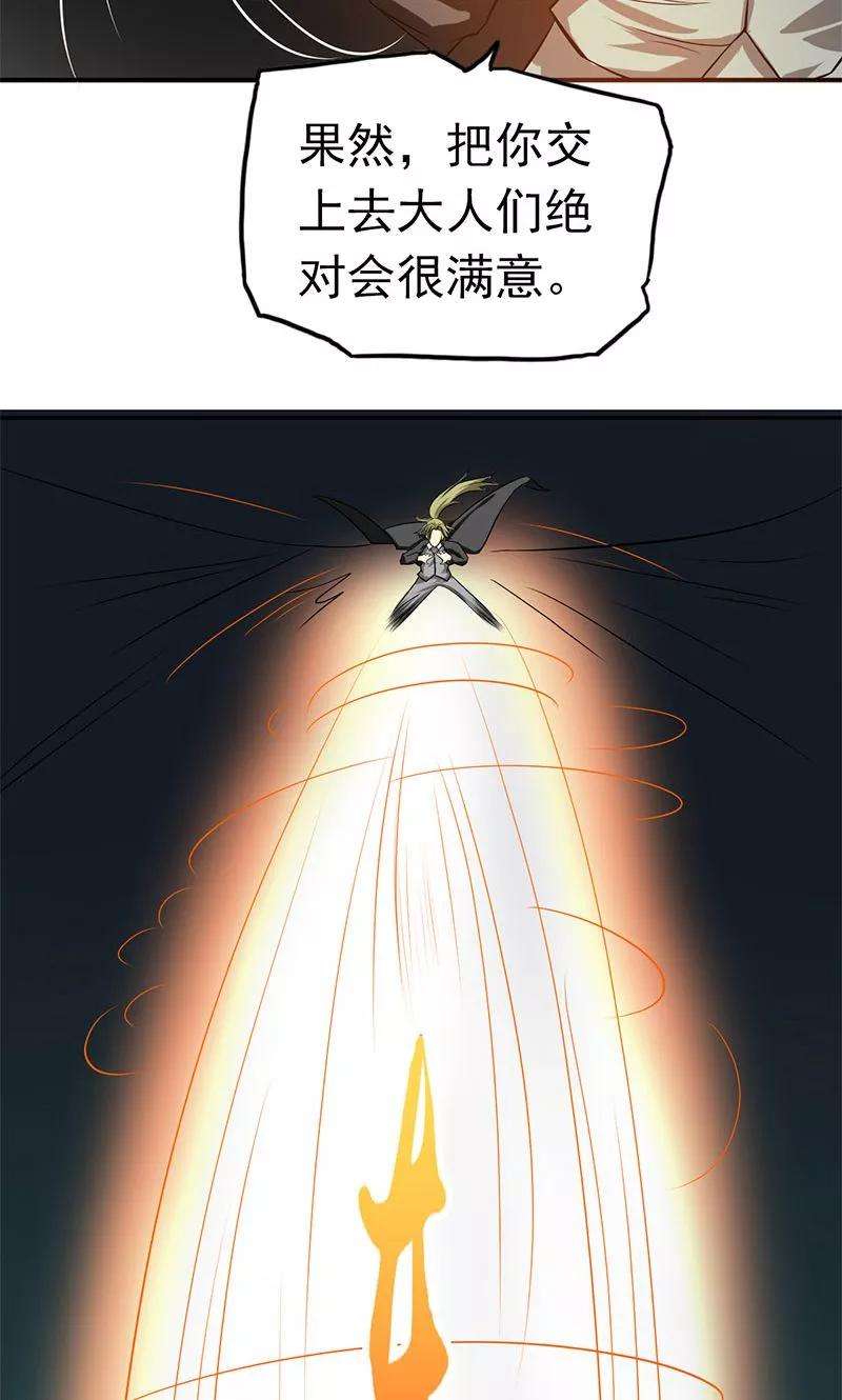 地府我开的114话 降临