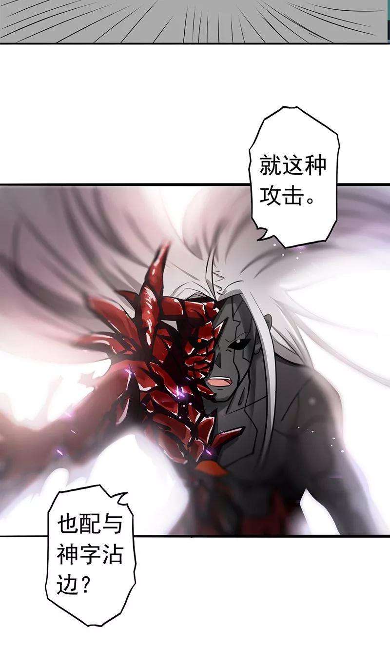地府我开的114话 降临