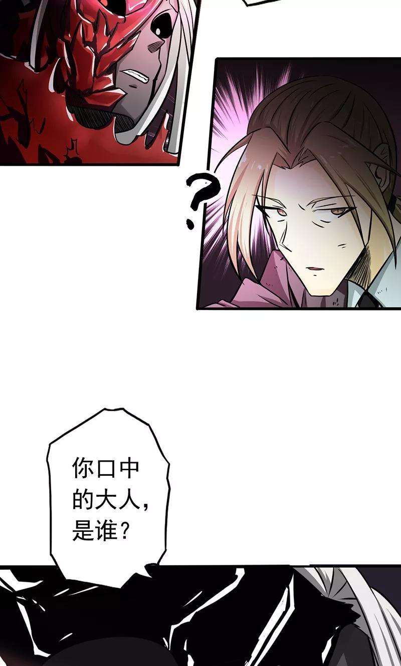 地府我开的114话 降临