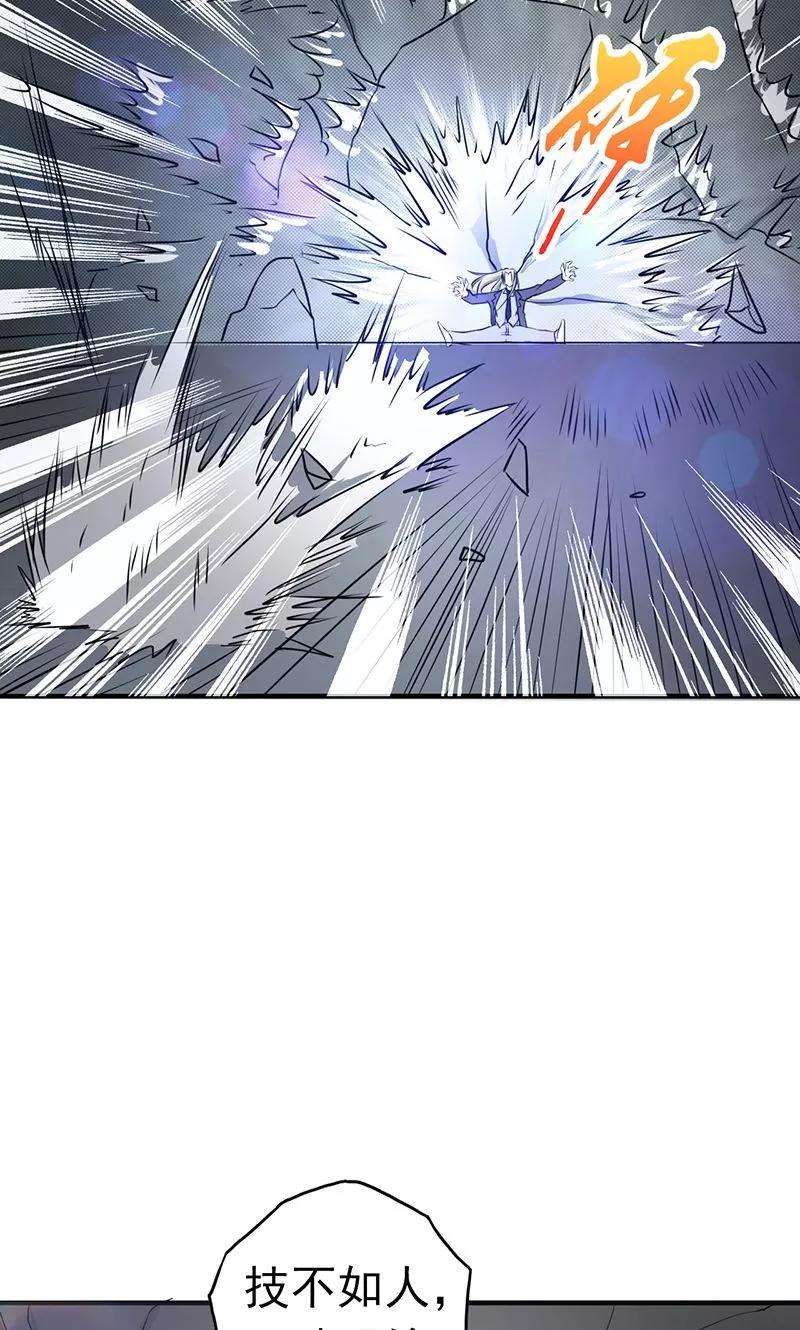 地府我开的114话 降临