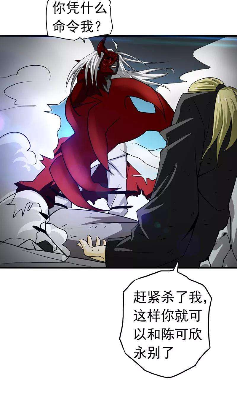 地府我开的114话 降临