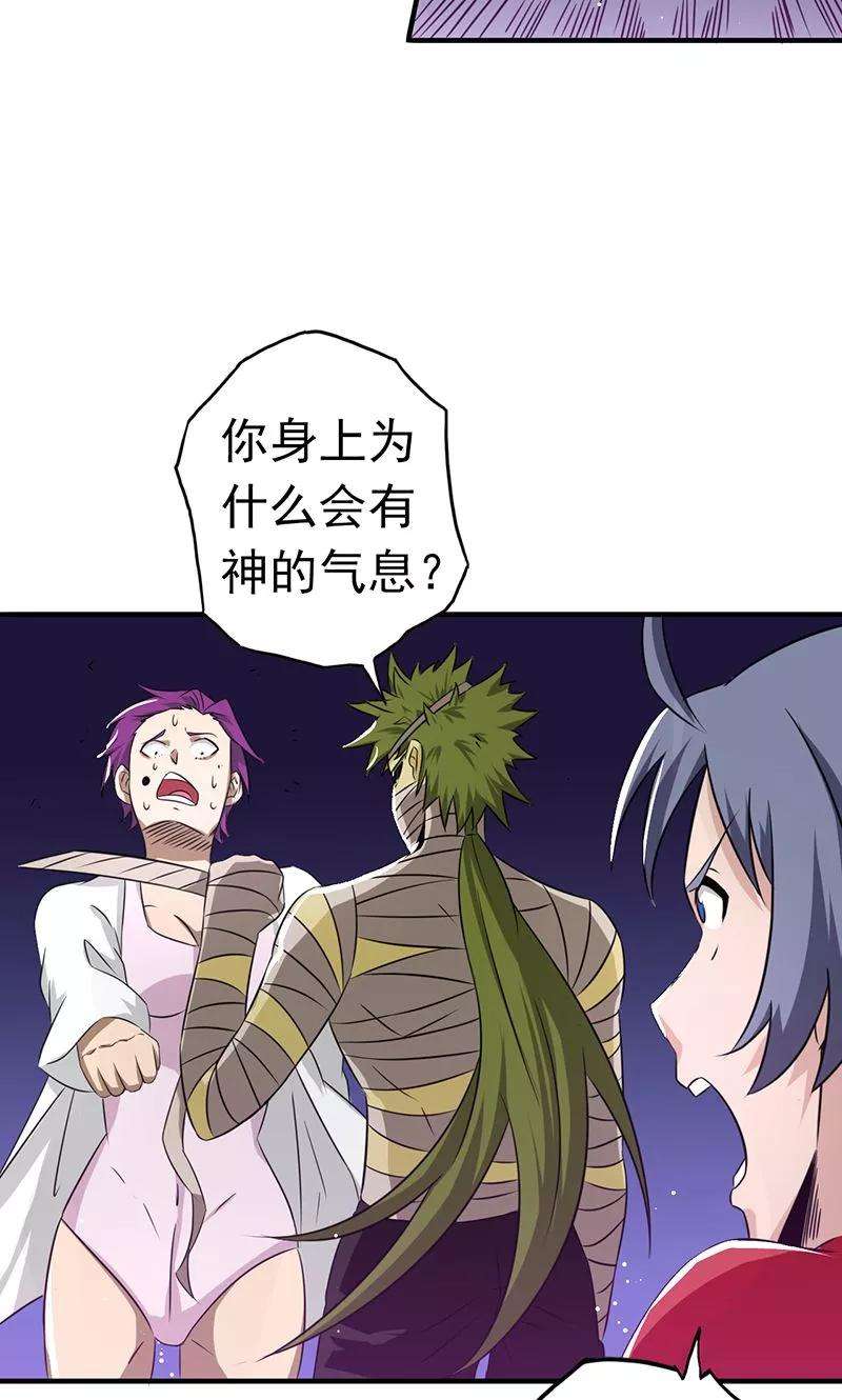 地府我开的114话 降临