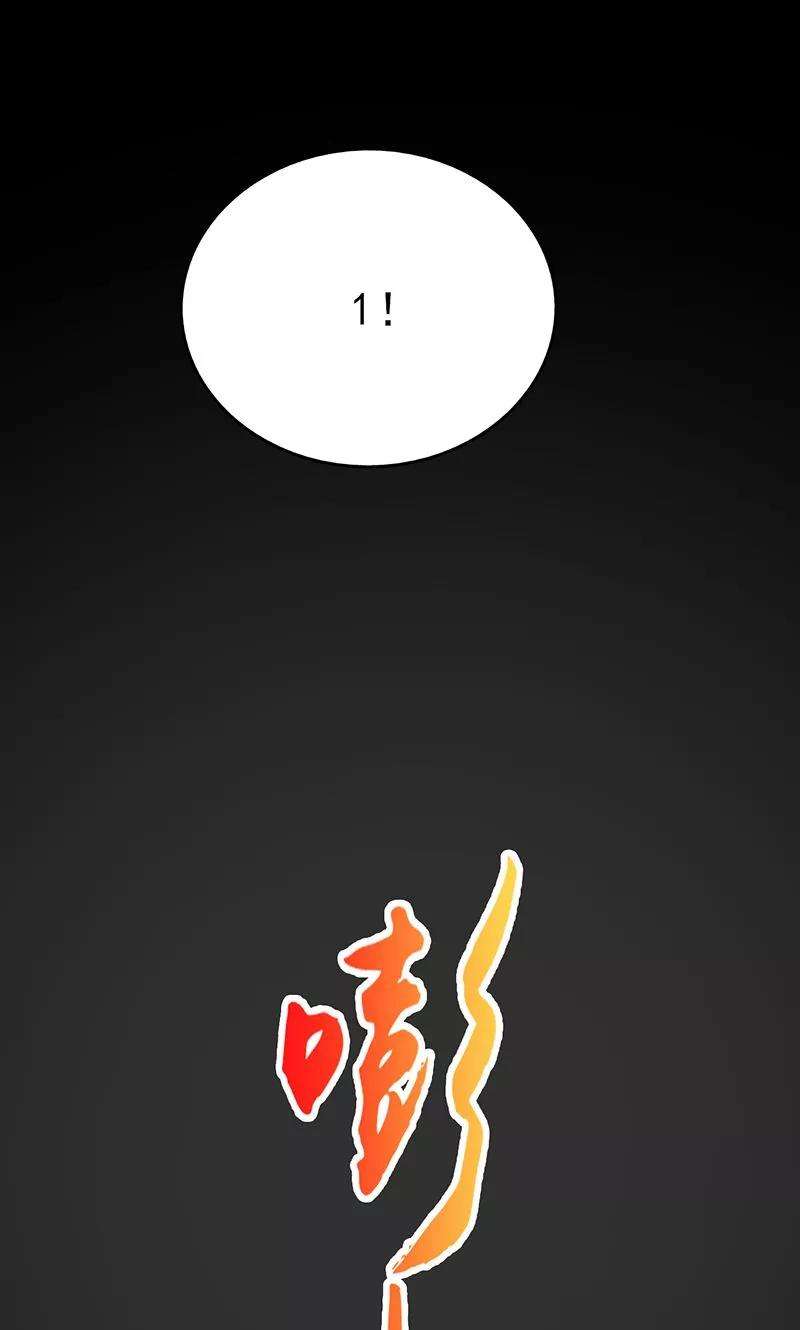 地府我开的114话 降临