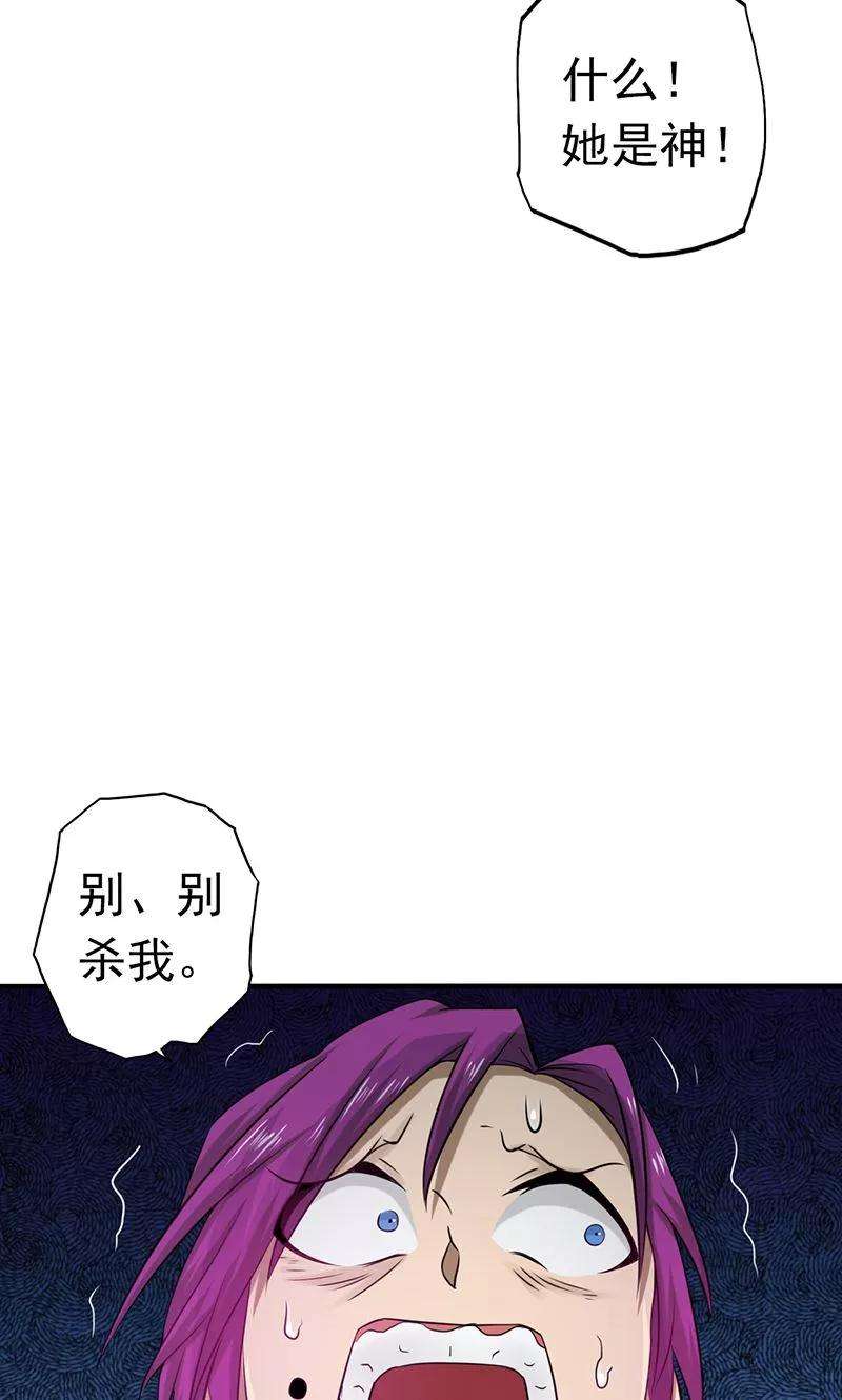 地府我开的114话 降临