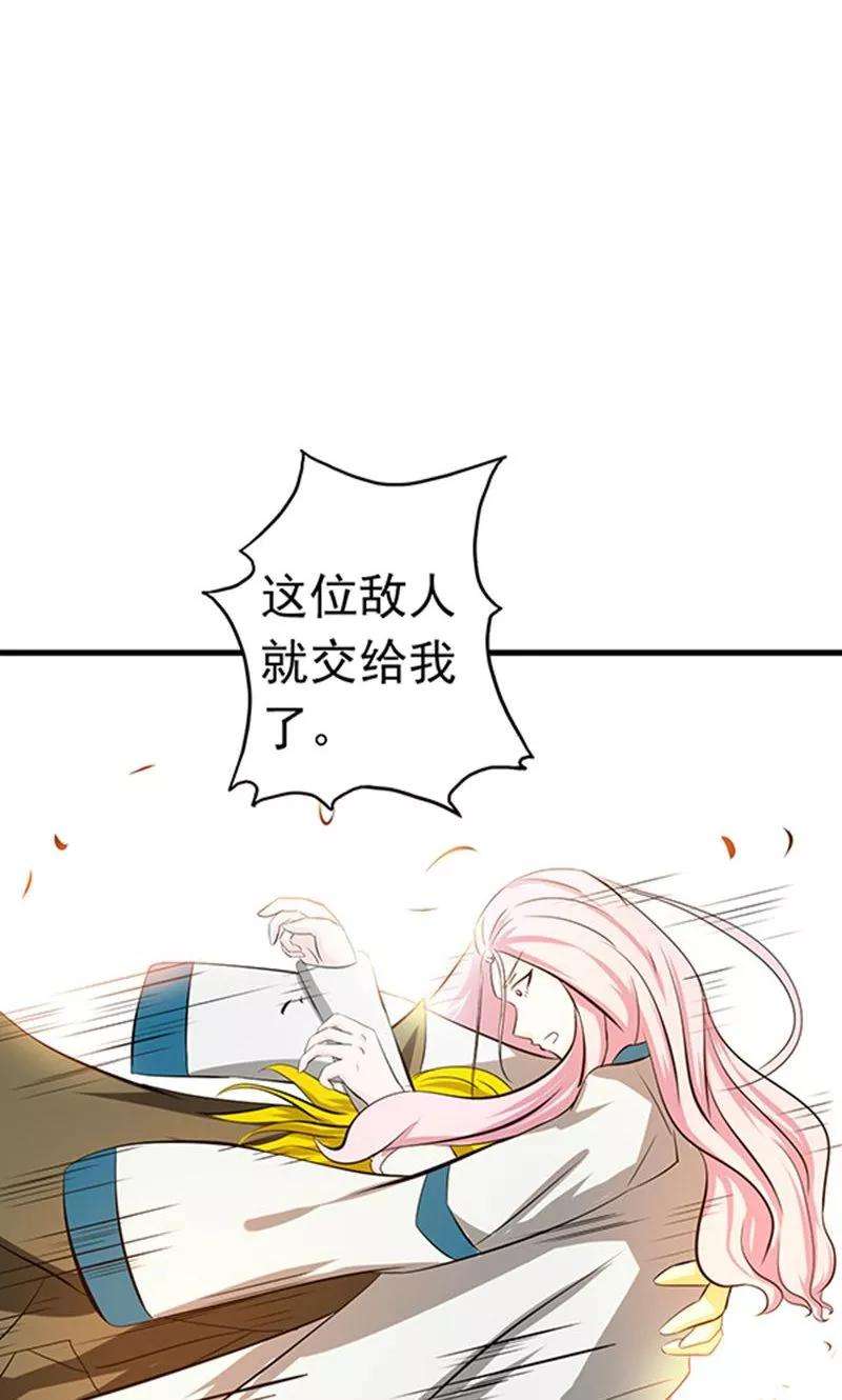 地府我开的115话 弑神