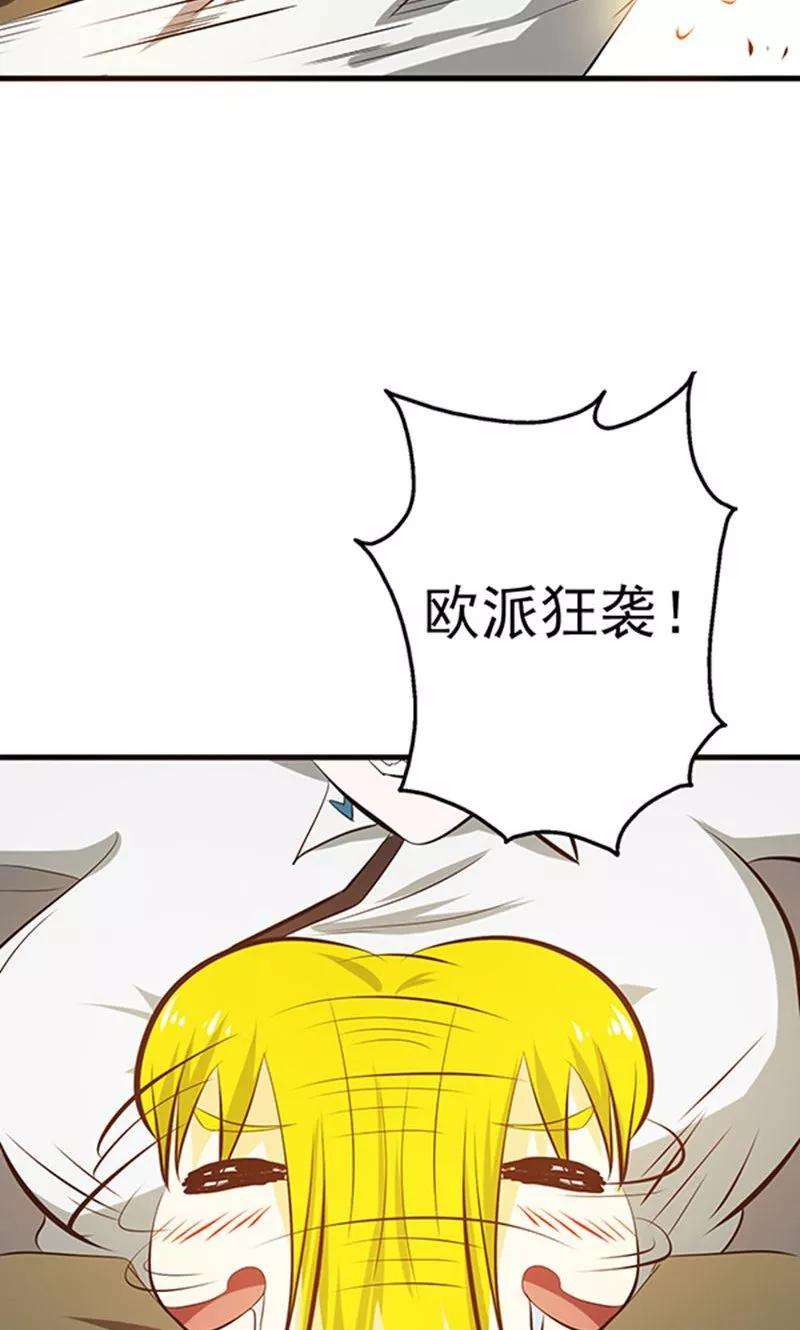 地府我开的115话 弑神